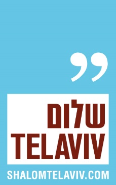 Shalom Tel Aviv